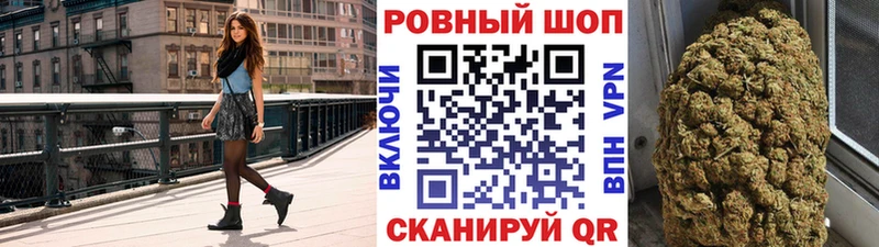 Купить закладку КОКАИН  Меф мяу мяу  Гашиш  А ПВП  Конопля  Тейково