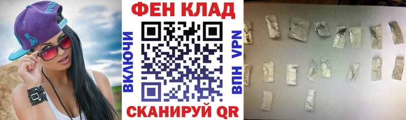 АМФЕТАМИН VHQ  Купить закладки  Тейково 