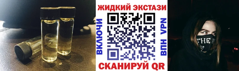 Купить где  Тейково  Бутират 99% 