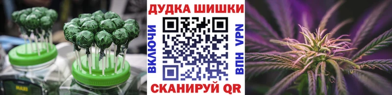 Купить где  Тейково  Печенье с ТГК конопля 