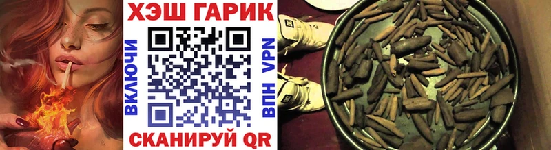 Купить закладки  Тейково  ГАШ hashish 