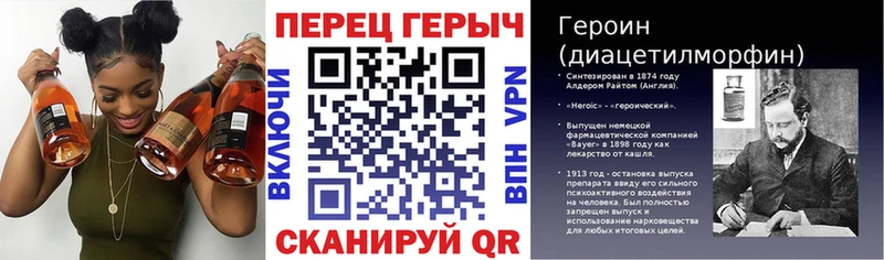 Купить  Тейково  Героин VHQ 