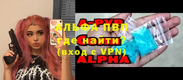 дурь Новокубанск