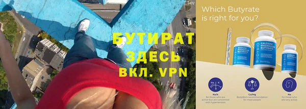 дурь Новокубанск