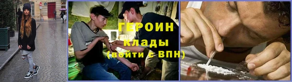 каннабис Новозыбков