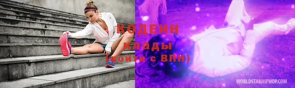 дурь Новокубанск