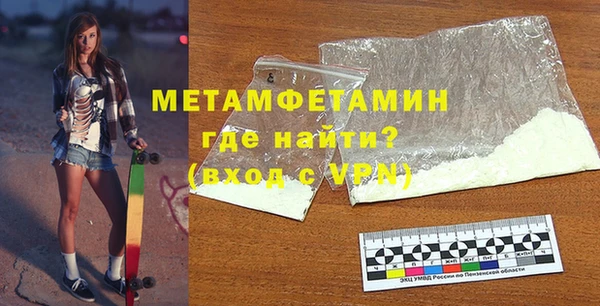 ALPHA-PVP Новодвинск