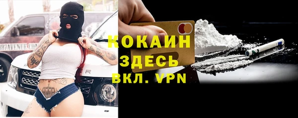 каннабис Новозыбков