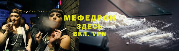 ALPHA-PVP Новодвинск