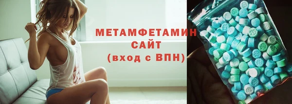 ALPHA-PVP Новодвинск