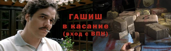 дурь Новокубанск