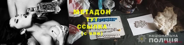 каннабис Новозыбков