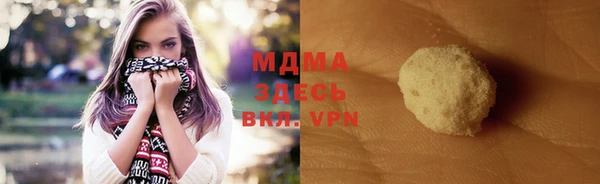 ALPHA-PVP Новодвинск