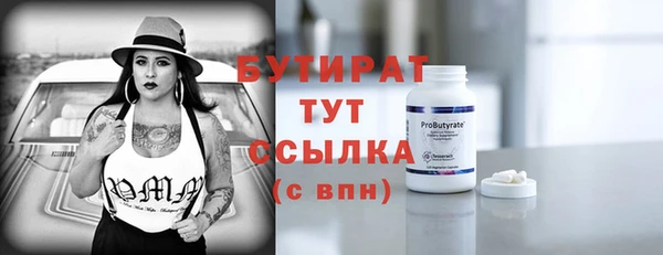 дурь Новокубанск