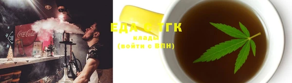 каннабис Новозыбков