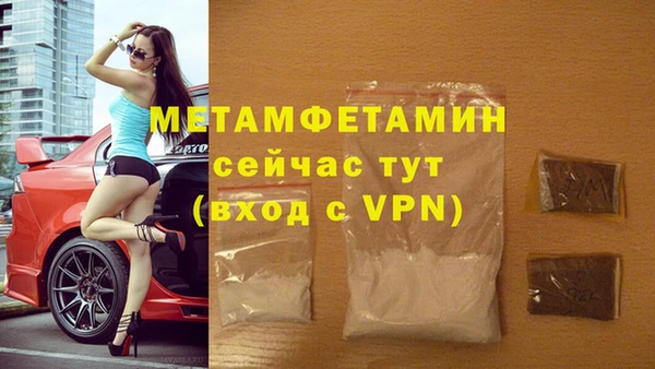ALPHA-PVP Новодвинск
