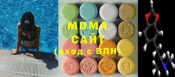 каннабис Новозыбков