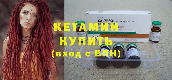 ALPHA-PVP Новодвинск