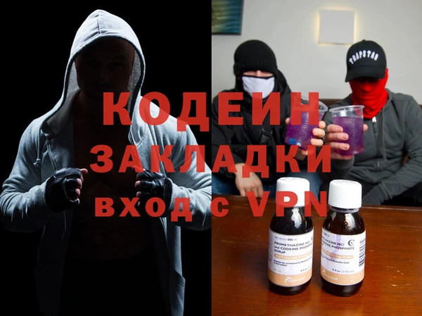 каннабис Новозыбков