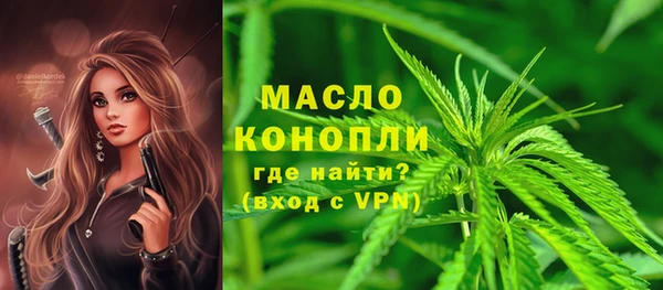 каннабис Новозыбков