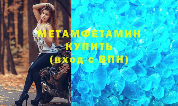 дурь Новокубанск