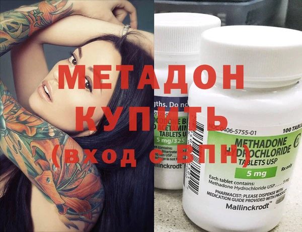 ALPHA-PVP Новодвинск
