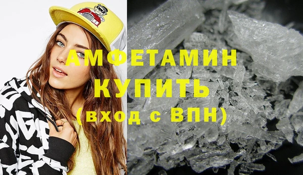 каннабис Новозыбков