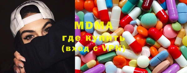 ALPHA-PVP Новодвинск