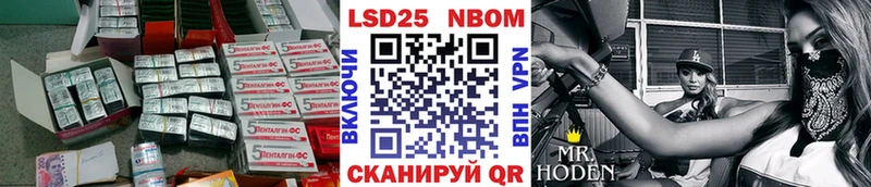 LSD-25 экстази кислота Тейково