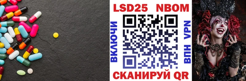 Лсд 25 экстази кислота  Купить где  Тейково 