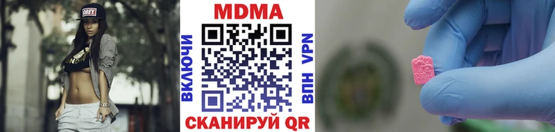 MDMA Molly  Купить  Тейково 
