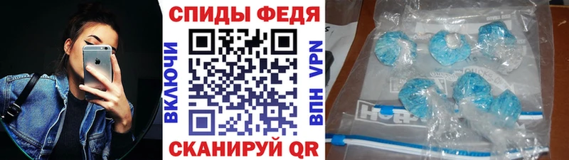 Метамфетамин винт  Купить где  Тейково 