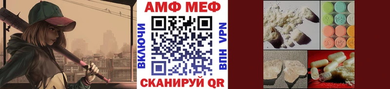 МЕТАМФЕТАМИН кристалл Тейково