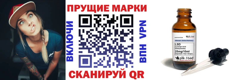 Марки NBOMe 1,8мг  Купить где  Тейково 